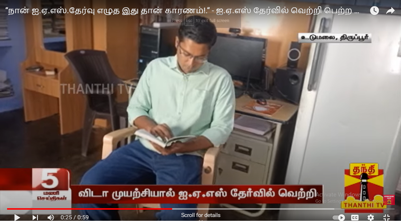 Successfully Cleared UPSC Exam Supported by Karupa Foundation